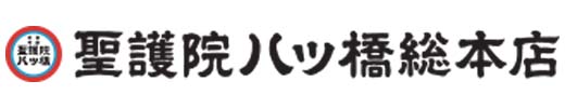 聖護院八ツ橋